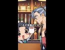 【フリ銀のBL劇場プチ】ミロを出してくるバーテン【プチ10】