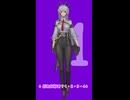 どれが好き？ ザンニー MMD