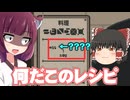 7日間の奇妙な生活part2