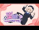 ドキ！未知？one way trip/雨衣