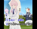カヤでRUNNER