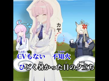 カヤでRUNNER