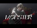 【Fate/MMD】MONSTER【リチャード1世】