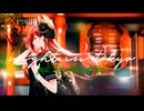 【歌ってみた】東京は夜／平田 義久【赫灼燐】