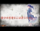 もののふ Vocal めろう(NEUTRINO)オリジナル曲