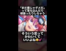 健気な恋心♡