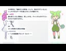 YouTubeに上げた動画が再生されない