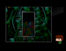 ⌘プレイアーカイブ⌘ TETRIS THE GRANDMASTER その14
