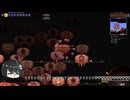 【ゆっくり実況】息抜きにCalamity Pt.2