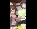 セイカの信用(低)｜9-16【VOICEROID劇場】【ソフトウェアトーク劇場】【コント】