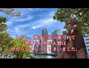 SF独り言【虚音イフ】
