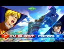 【6/17アプデ後②】 ガンダムEXVS2IB ザクⅡ改×試作3号機 ミックスマッチ固定編