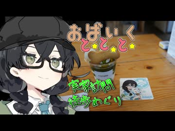 実家訪問徒歩めぐり【VOICEROID旅行】【花隈千冬旅行】