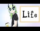 Life（たまぁ〜ずP）素人による歌ってみたbyザン