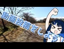 【2026初投稿応援祭】動画投稿をあきらめないでって話