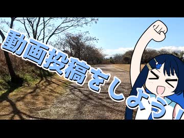 【2026初投稿応援祭】動画投稿をあきらめないでって話