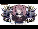 【AI電波メタル】BUG BUNNY PANIC / Nyerd Core【Kawaii Metal】#sunoai