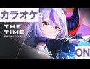 【ニコカラ】(ON)Jumping in the Time / ラプラス・ダークネス