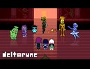 【DELTARUNE】7輪の花々の覚悟〔#80 chapter5〕