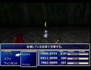 【FF7】トロフィーコンプ&やり込みプレイ【Part2122】