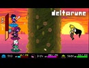 【DELTARUNE】7人の花たちの恩返し〔#81 chapter5〕