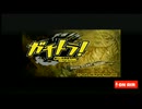 レトロ枠　PSP ガチトラ〜暴れん坊教師in high school〜　初見プレイ＃1