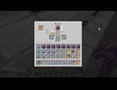 【minecraft】サバイバルでまったり整地して新しい世界作るわ【Part1041】