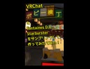 【Bootleg】Starburster x ポピー横丁