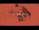 [ゆっくり実況]　かんはく　その15