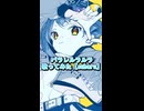 パラレルラルラ　歌ってみた【subaru】#2