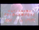 R  ばぁうくん台本読み『甘い蜜には毒がある』【ばぁうくん】【ASMR】【シチュエーションボイス】