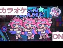 【ニコカラ】(ON)NaN GAME / 博衣こより
