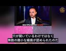 最新の解剖研究：mRNAブースターの複数回接種と心臓の微小瘢痕との関連性