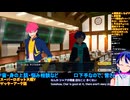 スパロボY＃65-8：ゲッターアークの話で急進展か！？：スーパーロボット大戦Y
