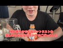 【完全栄養】【毎日記録】　生卵10個に綾鷹カフェ キャラメルミルクほうじ茶 を混ぜたら最高のプロテインが完成しました1639日目
