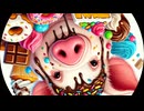 ♪ブヒヒのブチギレダイエット　