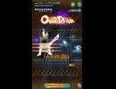 【ロマサガRS】無尽塔 第5回30階 メタルアルカイザーをクリア！