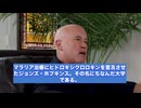 ヒドロキシクロロキンが危険と言われた本当の理由　代替治療があればmRNAワクチンの緊急使用が認められない