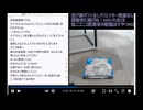 2026年7月12日のシャンタンタジフB③