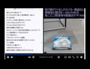 2026年7月12日のシャンタンタジフB②
