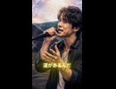 見たいものしか見えない featuring ともみん@JAPAN #shorts