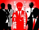 2026年07月12日 あ、安部礼司 第1057回