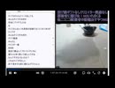 2026年7月12日のシャンタンタジフB①