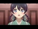 いびってこない義母と義姉　第1話　いびってこない義母と義姉