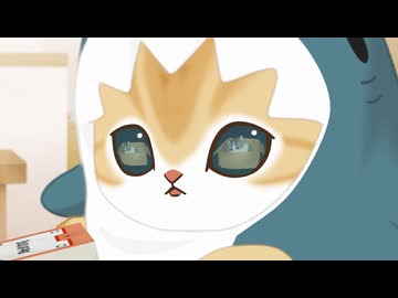 mofusand animation　第28話　一緒に入りたい