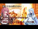 ハンター姉妹はたどり着きたい　6　【アンチャーテッド3 砂漠に眠るアトランティス】【VOICEROID実況】パート