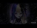 愛して愛して愛して【歌ってみた】