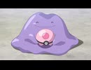 ポケットモンスター（2023） 第143話「ドリームボールをキミに！」