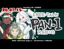【雑談】ぱんいちラジヲ：リターンズ 7/15号【ラジオ】