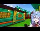 葵ちゃんの81チャンクで生きる建築修行｜Ep.7【Minecraft】